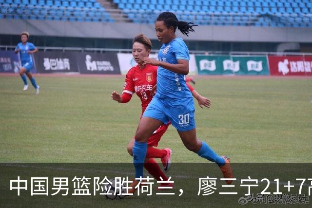 中国男篮险胜荷兰，廖三宁21+7高诗岩13分，杨瀚森7分8板徐昕伤退