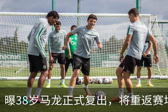 曝38岁马龙正式复出，将重返赛场，新搭档曝光，王楚钦祝福