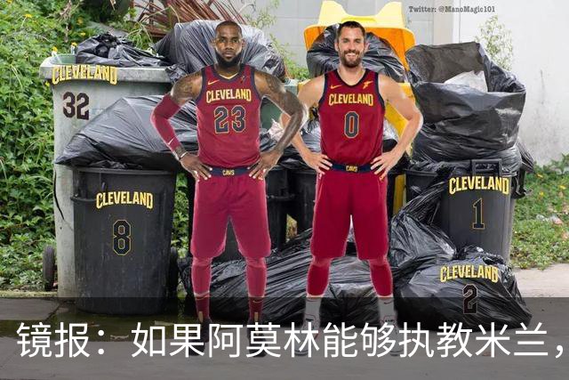 镜报：如果阿莫林能够执教米兰，曼联或将省下数百万欧的赔偿金